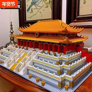 兼容乐高故宫太和殿榫卯结构积木玩具拼图成人版中国建筑模型摆件