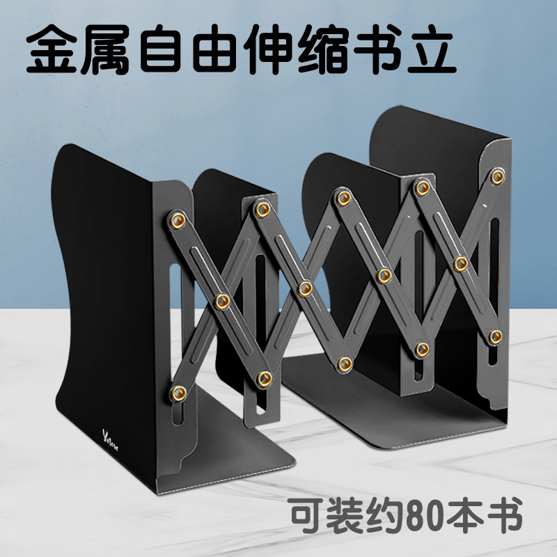 可伸缩金属书立带笔筒书架桌面书本折叠固定书本收纳架一体挡板书夹立架小学生用桌上初高中生创意放书收缩架