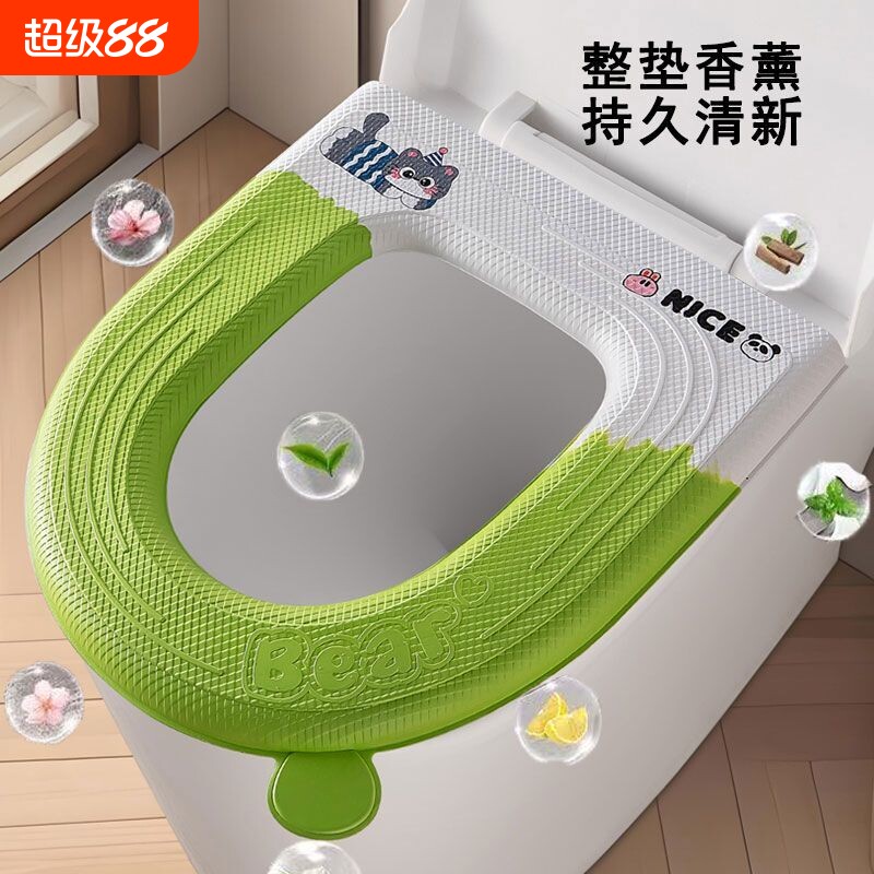 新款马桶垫带香味防水不掉色加厚高弹EVA马桶坐垫粘贴式免洗可擦
