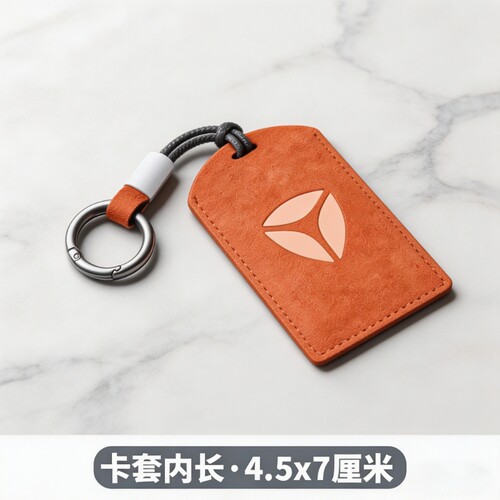 新款雅迪电动车卡片钥匙套DS5冠能DT8DE6欧蕾NFC感应保护套精品