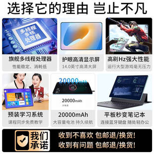 other 5g平板电脑padpro高清护眼全面 6253645501072024新款 其他