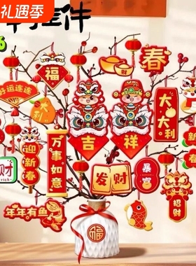 马年新年装饰元旦节日氛围盆景挂件灯笼春节过年摆件户外绿植挂饰