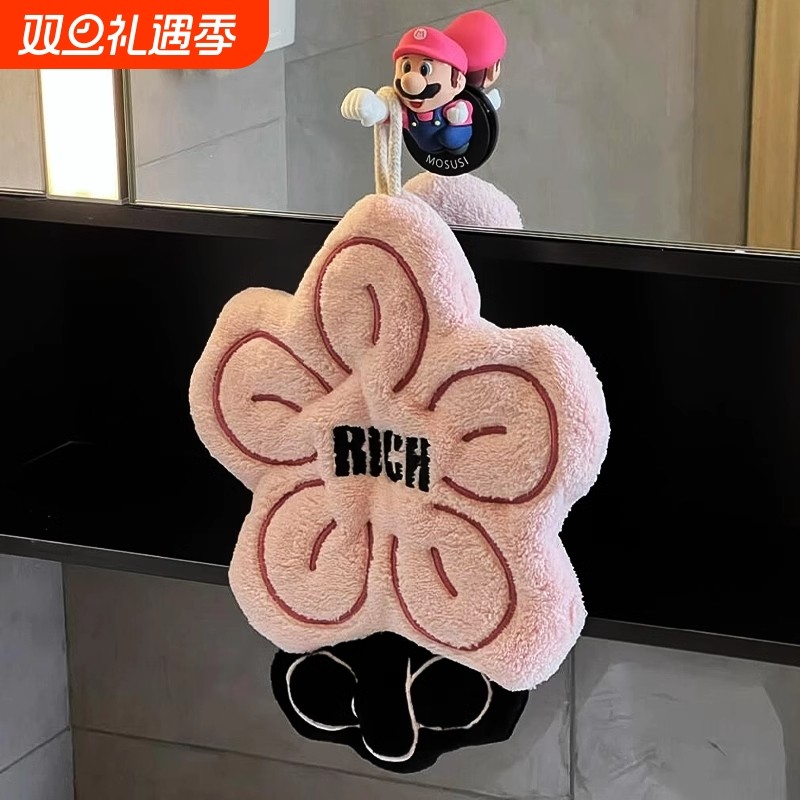rich有钱花擦手巾挂式可爱超强吸水加厚毛巾手帕厨房卫生间速干巾