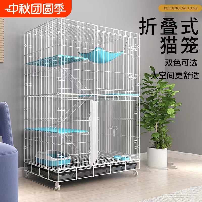 猫笼子家用室内超大自由空间带厕所一体猫窝外出携带三四层猫别墅