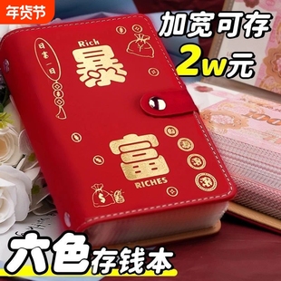 2025暴富百元钞钱包新款有密码锁大容量钞票收纳册大钞收纳零钱包