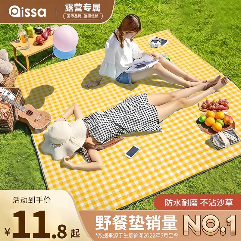 野餐垫防潮垫加厚户外露营防水坐垫便携折叠草坪垫子春游必备神器