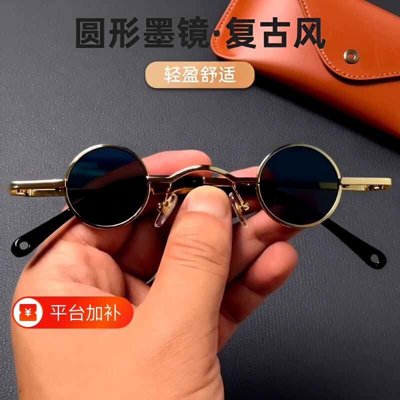 圆形墨镜太子镜眼镜搞怪太阳镜款偏光镜片复古红色搞笑金属圆脸