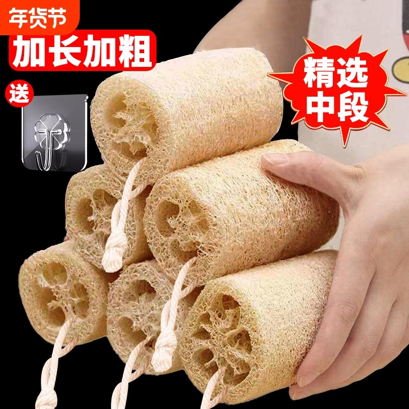 天然老丝瓜络洗碗布不沾油丝瓜囊刷锅神器干丝瓜瓤百洁布厨房专用
