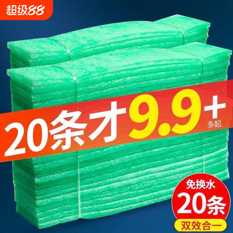 鱼缸专用过滤棉|超1000次加购