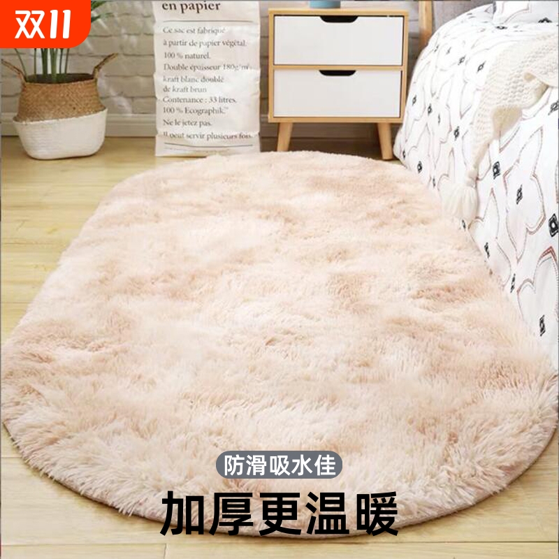 唯雅诺卧室简约现代柔软舒适地毯