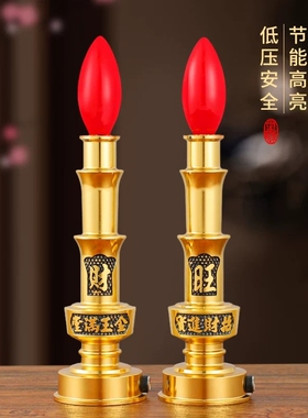财神爷招财灯纯黄铜电子蜡烛灯烛台家用神台专用灯插电灯泡桌面