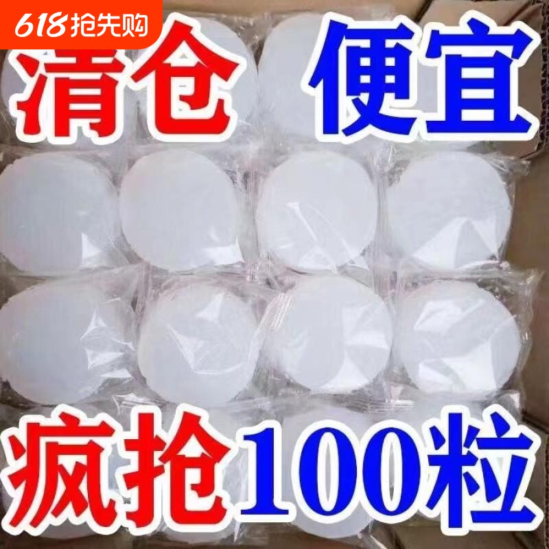 固体酒精块耐烧酒店酒精蜡燃料家用引火神器干锅火锅木碳烧烤点火