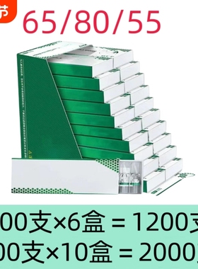 80/65/55mm卷烟嘴过滤嘴焦油空心过滤粗中细三用一次性烟嘴防潮