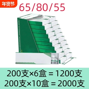 80/65/55mm卷烟嘴过滤嘴焦油空心过滤粗中细三用一次性烟嘴防潮