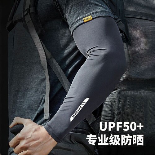 冰丝防晒袖套男士|超2000次加购