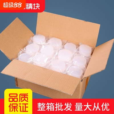 固体酒精块耐烧引碳商用干锅炉子固体燃料固体神器家用户外小火锅