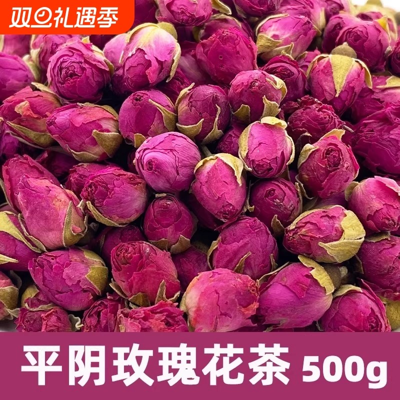 山东平阴玫瑰花茶精品重瓣散装无硫熏正品天然干玫瑰花干优质食用