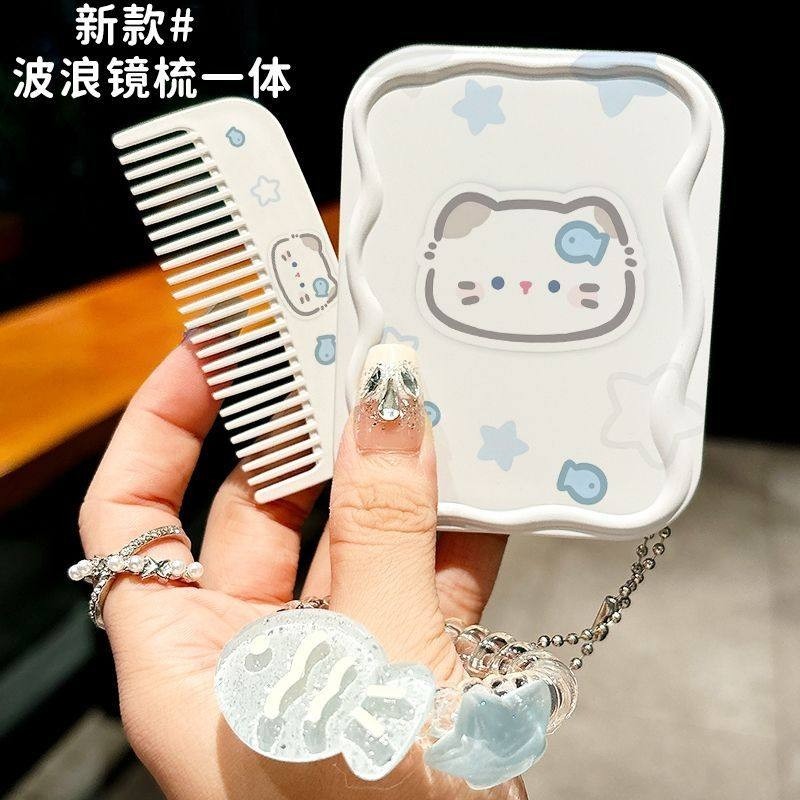 小镜子同图梳子随身带套装少女心手持翻盖小镜子上课口袋迷你镜梳