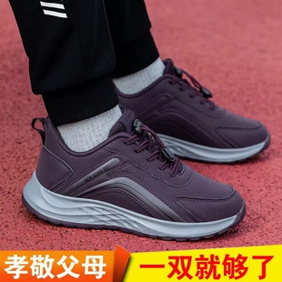 舒悦老人鞋女款秋冬季妈妈鞋皮面防滑防水运动鞋中老年轻便健步鞋