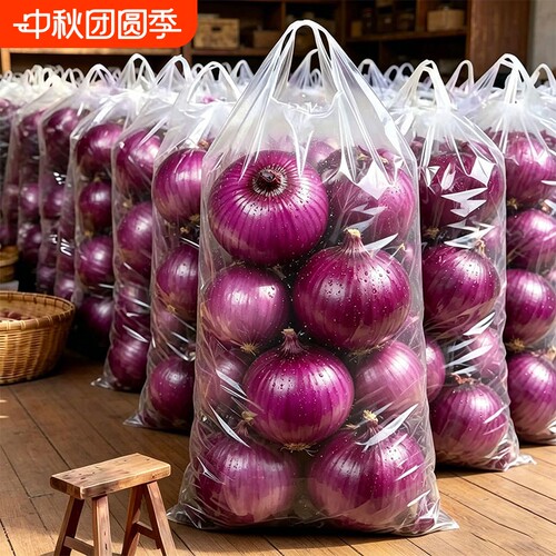 云南新鲜紫皮洋葱新鲜水果生吃甜圆葱洋葱头当季农家蔬菜辛辣包邮