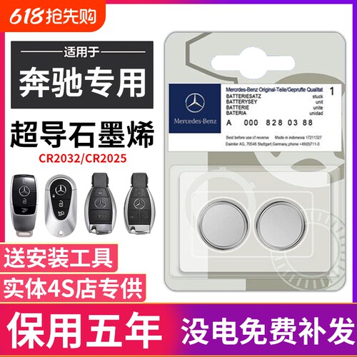 【4s同款原装电池】可用五年