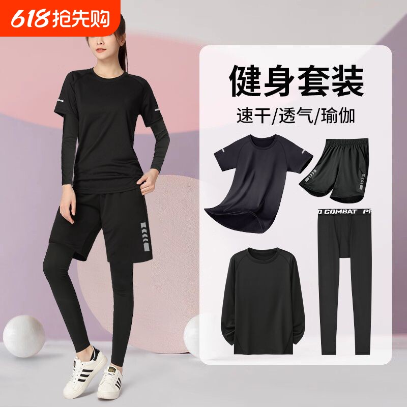跑步运动套装女速干大码健身训练服春季羽毛球体育晨跑瑜伽衣服