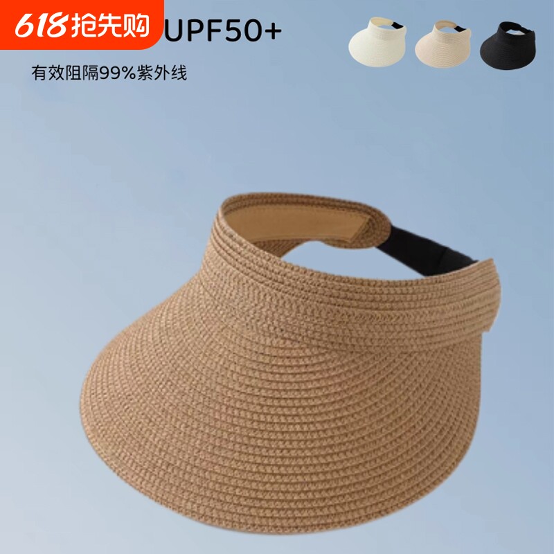 遮阳防晒帽女2026新款凉帽空顶草帽法式夏季大檐防紫外线太阳帽子