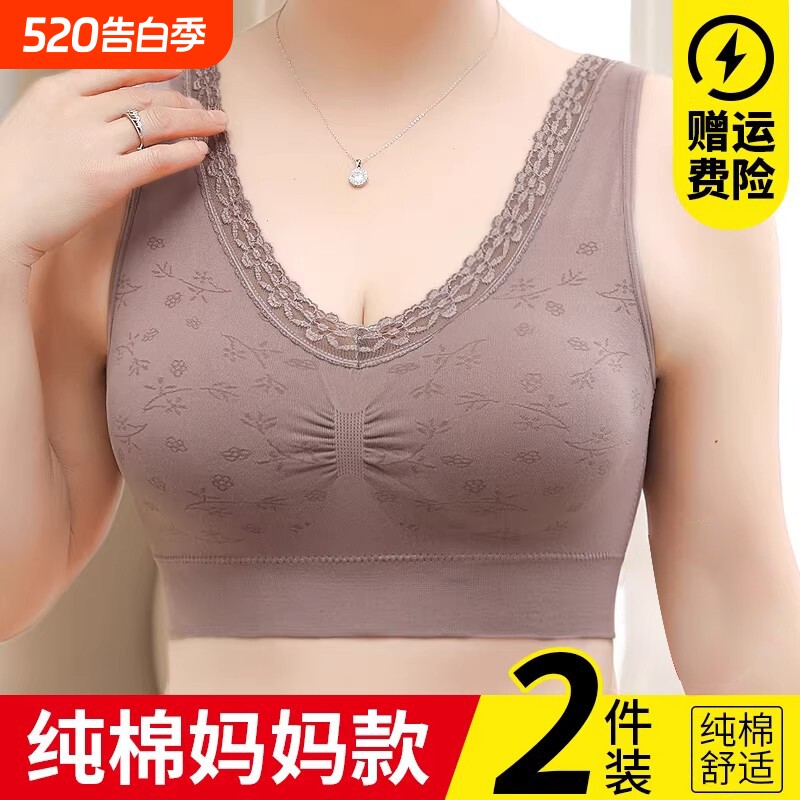 中老年人文胸纯棉无钢圈老人背心式美背薄款大码女士胸罩妈妈款