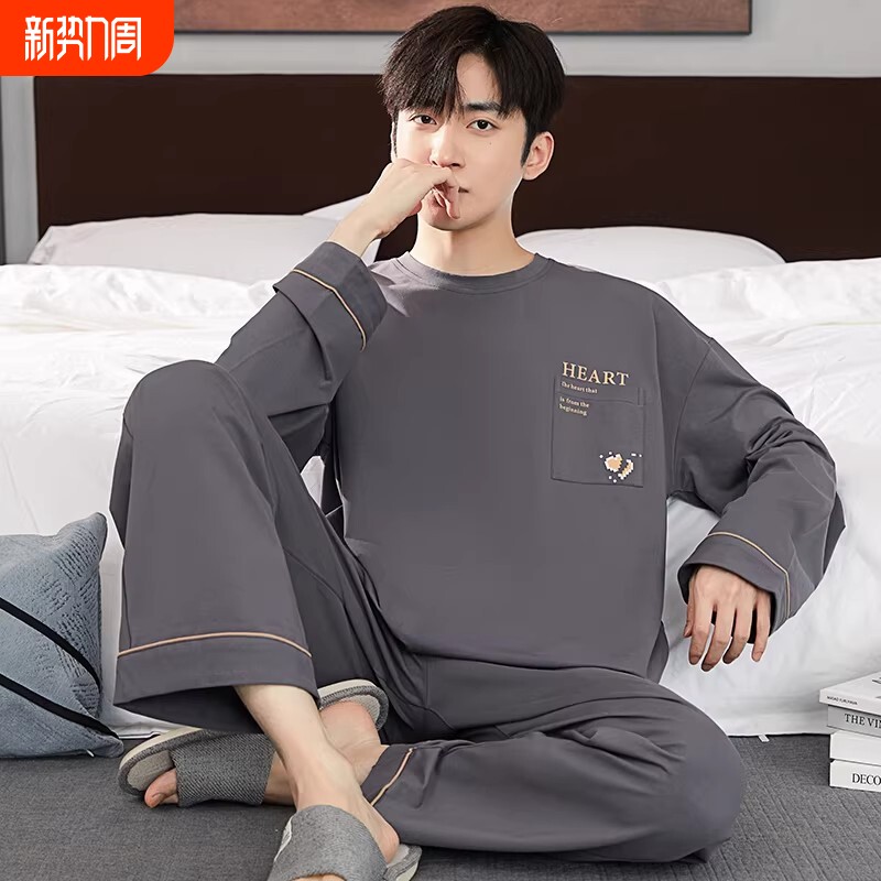 睡衣男士春秋季纯棉长袖2026新款男款青少年可外穿休闲家居服套装