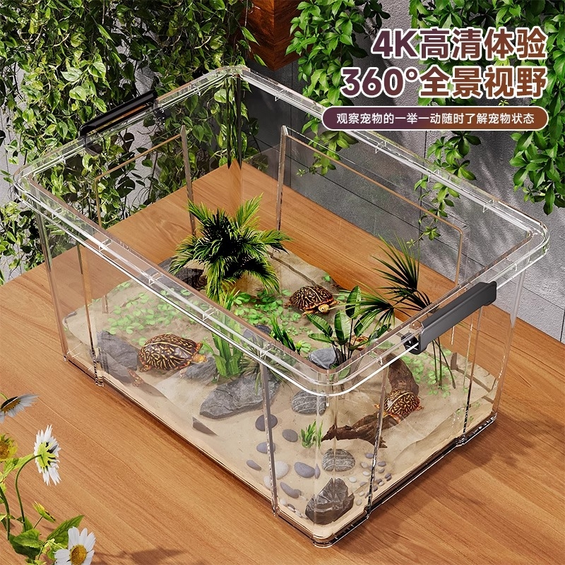 乌龟周转箱家用过滤塑料养龟饲养缸透明生态箱养殖箱子特大号加高