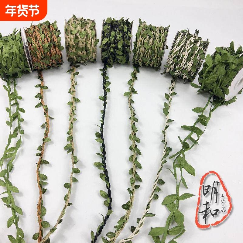 绿色森系藤条麻绳带叶子绳子手工制作diy装饰树叶照片墙材料,居家布艺,绳子,淘宝优惠券,粉丝福利购,淘宝优惠卷