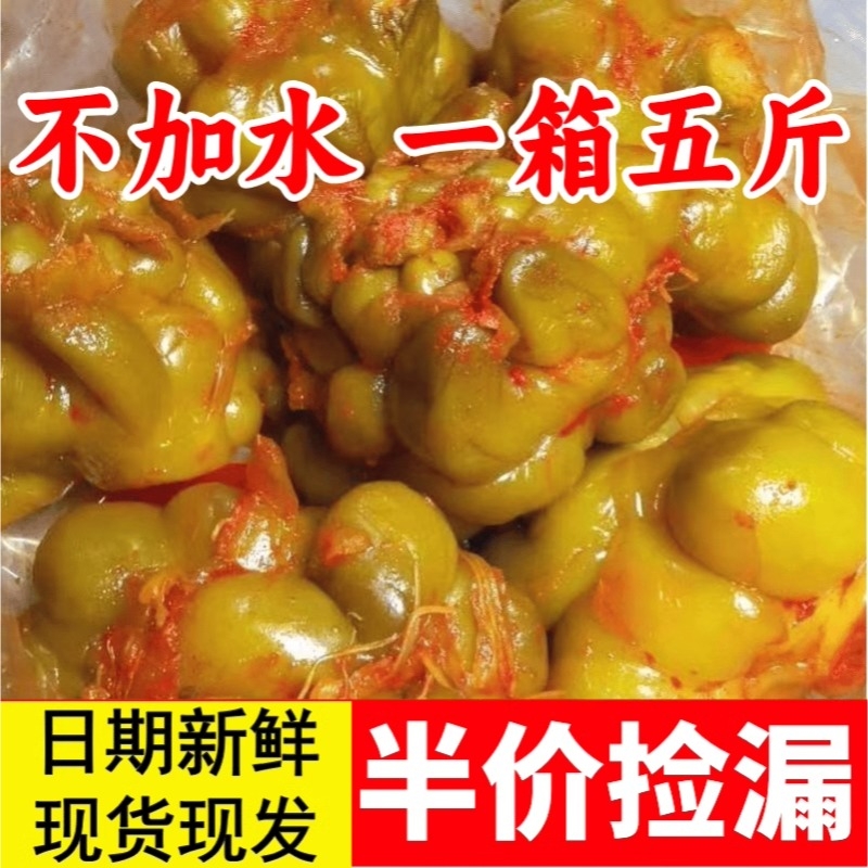 5斤涪陵整箱散装全形腌制/榨菜/泡菜/下饭菜整个凉拌新鲜原味香辣