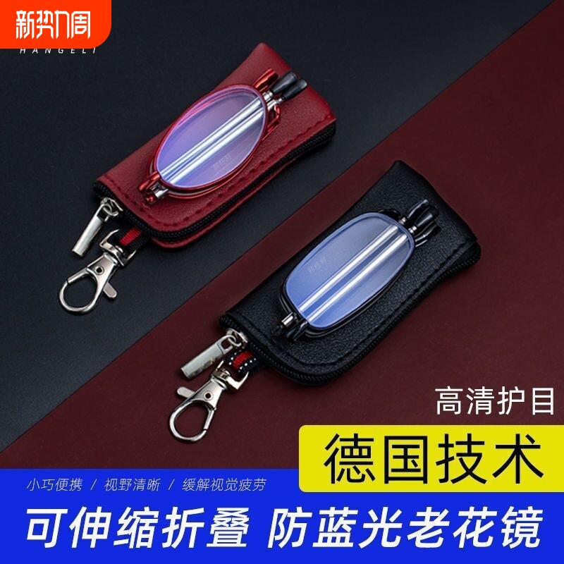 防疲劳天线可折叠高清防蓝光老花镜男新款防辐射老光眼镜女便携