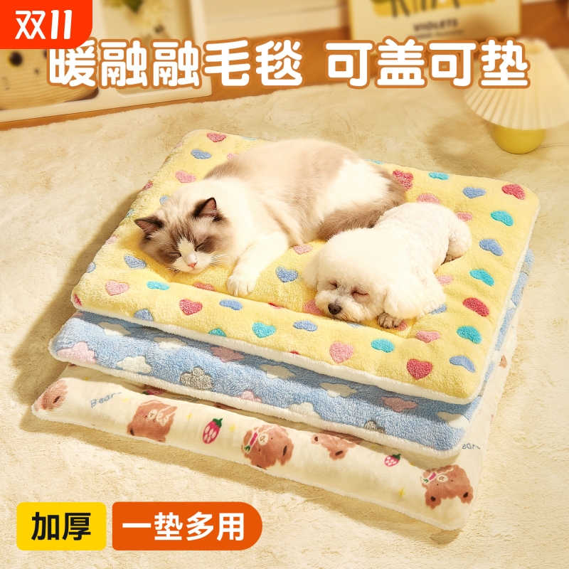 宠物猫垫子狗垫子冬季保暖狗狗睡垫冬加厚猫窝狗窝毛毯子睡觉用品