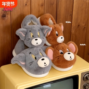 ins猫和老鼠棉拖鞋冬季男女儿童包跟杰利鼠毛毛鞋室内全包棉鞋