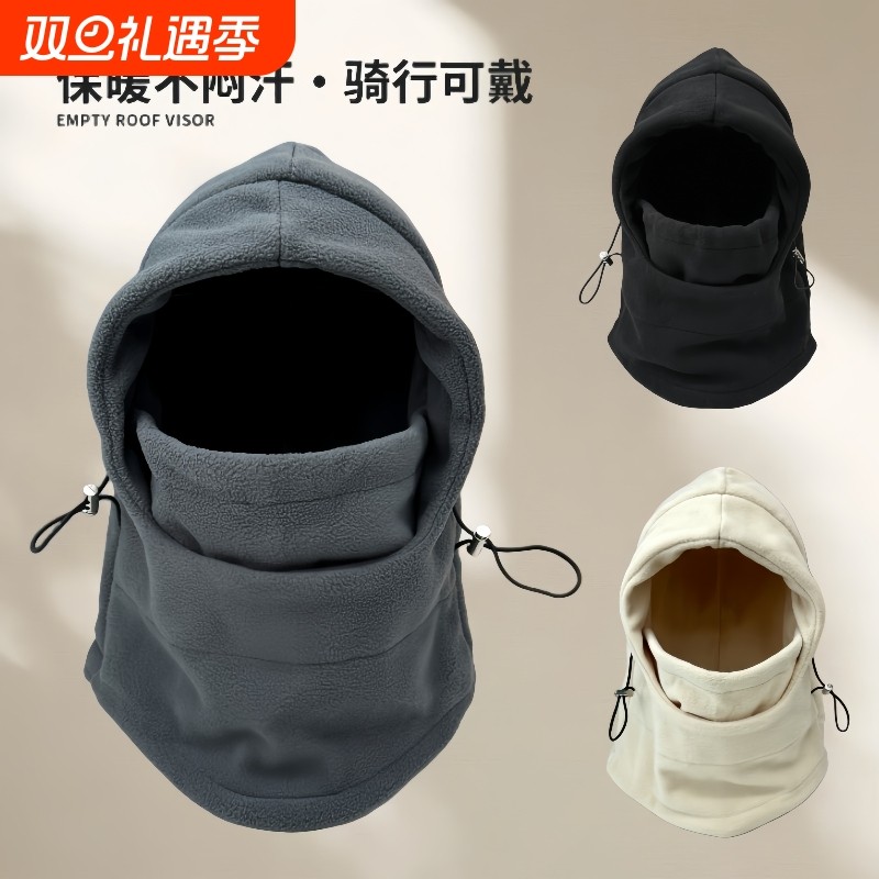 防风滑雪帽子围脖一体冬男头套头盔保暖女骑行护脸面罩防寒防护