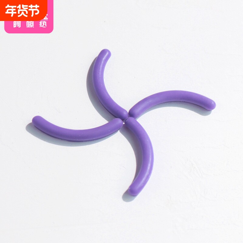 睫毛夹/胶垫AB1sn0-易上手替换胶垫条型软胶垫弹性眼睫毛圈带