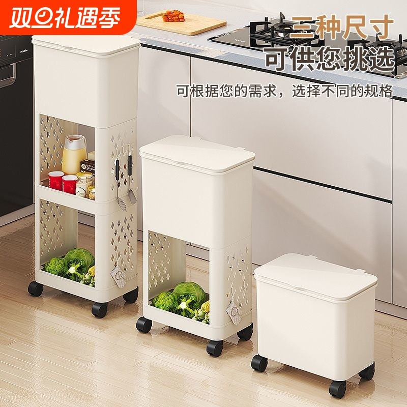 厨房垃圾桶带盖多层落地式滚轮可移动家用浴室多功能置物架收纳桶