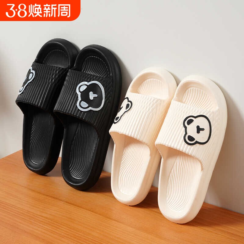 拖鞋男女夏室内家居家用四季卡通洗澡日式软底浴室防滑情侣凉拖鞋