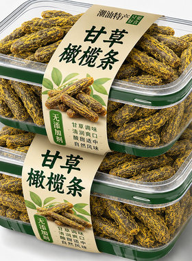 央妈推荐甘草橄榄条广东潮汕特产