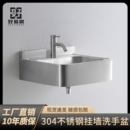 洗手盆家用简易洗脸盆挂盆卫生间户外洗手盆台盆 304不锈钢挂墙式