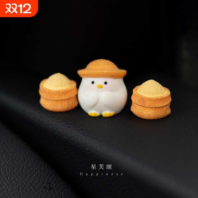 招米小鸡汽车摆件中控台屏幕趴趴车载装饰用品可爱女电动车小配饰