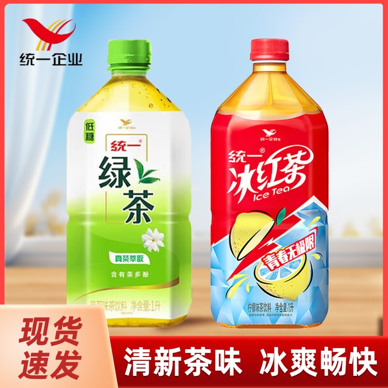 统一冰红茶柠檬味大瓶绿茶畅饮图片