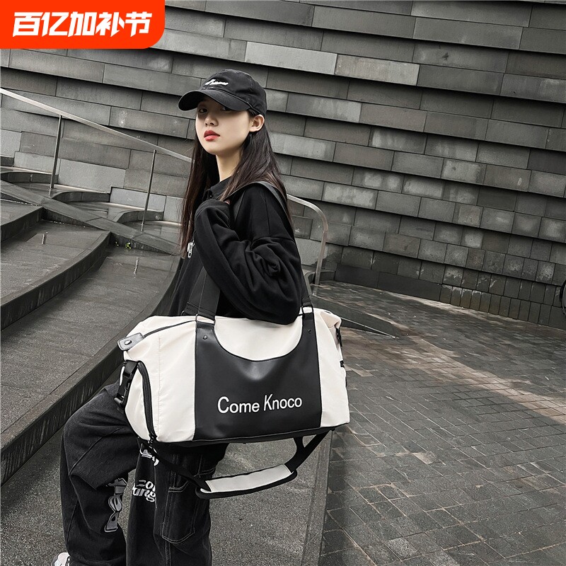 健身包干湿分离大容量游泳收纳包训练运动包手提行李包短途旅行包