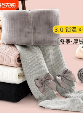 宝宝连裤袜秋冬季加绒女童连体袜子加厚款女孩儿童打底裤白色灰色