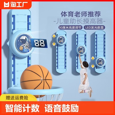 儿童摸高跳神器助长跳高训练器材