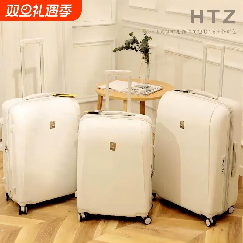 行李拉杆20寸登机旅行密码箱子24男女万向轮学生皮箱静音子母出行