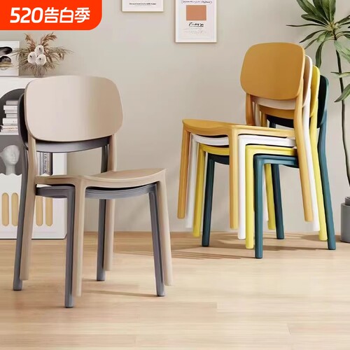 加厚塑料椅子家用简易餐椅简约现代ins风凳子北欧餐桌椅靠背椅子