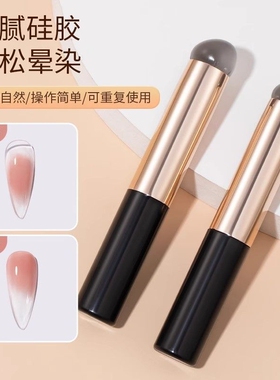 网红爆款拍拍胶晕染刷硅胶唇笔美甲店专用工具可重复使用美甲专业