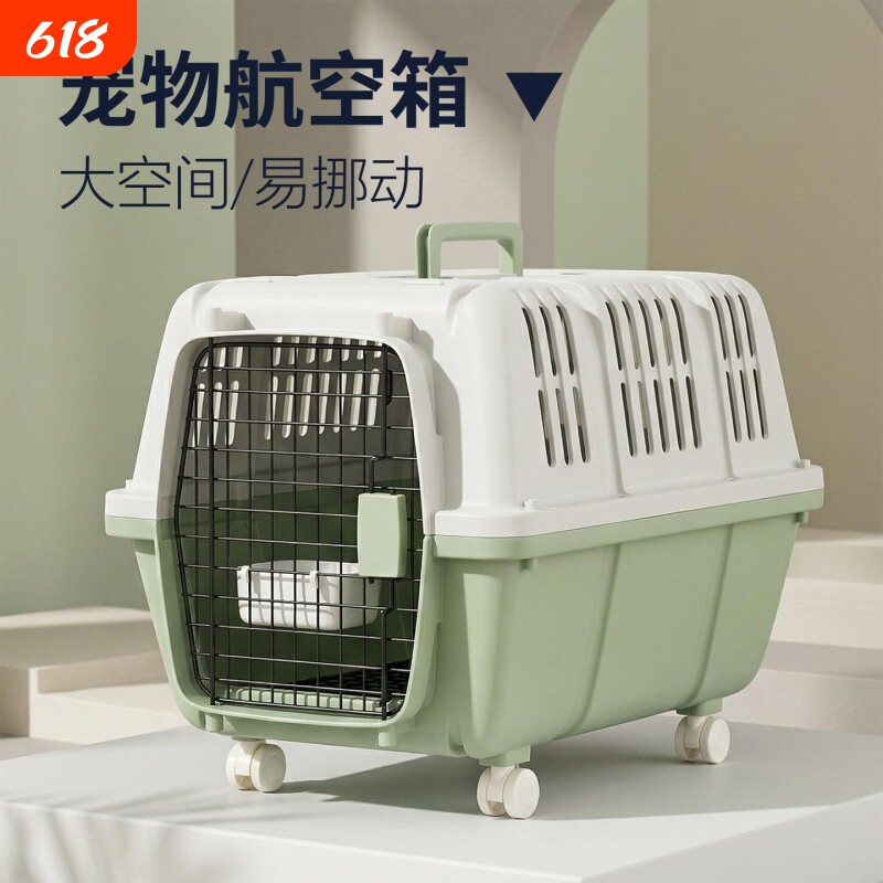 猫包外出宠物航空箱大容量猫咪揹包猫箱狗笼子车载猫笼背包出行